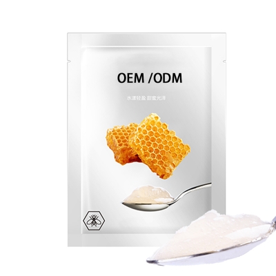 广东壹美制造_广州源头OEM加工贴牌 补水保湿面膜OEM