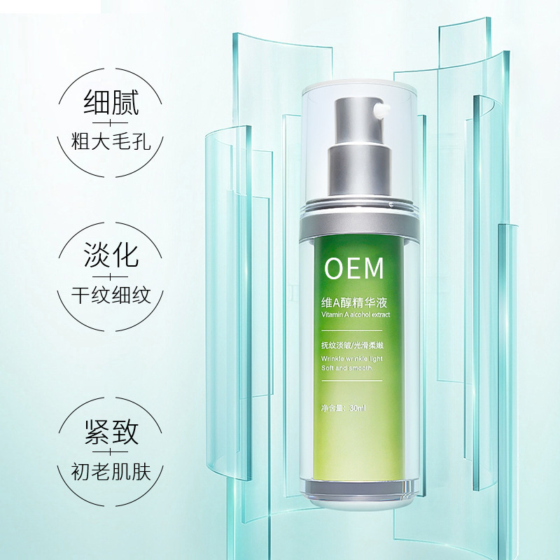 广东壹美制造_抗初老精华液OEM