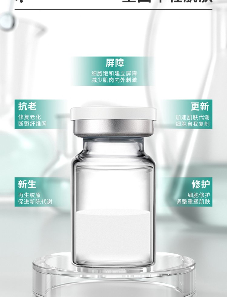 广东壹美制造_Ⅲ型胶原蛋白OEM 轻yi美 激活胶原蛋白再生