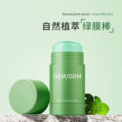 广东壹美制造_固体面膜OEM