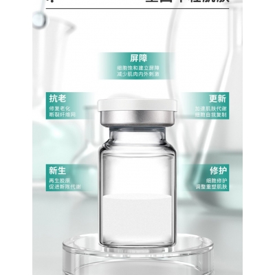 广东壹美制造_Ⅲ型胶原蛋白OEM 轻yi美 激活胶原蛋白再生