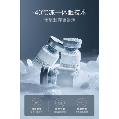 广东壹美制造_Ⅲ型胶原蛋白填充