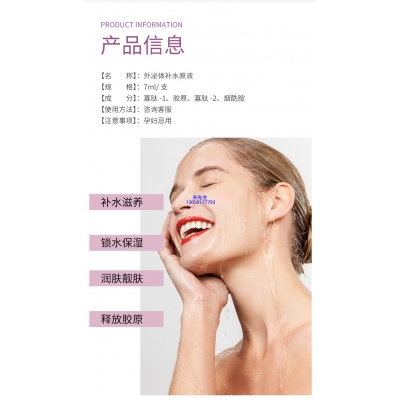 广东壹美制造_仪器导入式_水光动能素