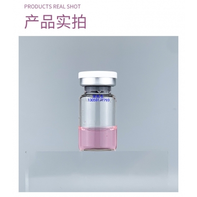 广东壹美制造_谷胱甘肽+传明酸外泌体精华_水光动能素