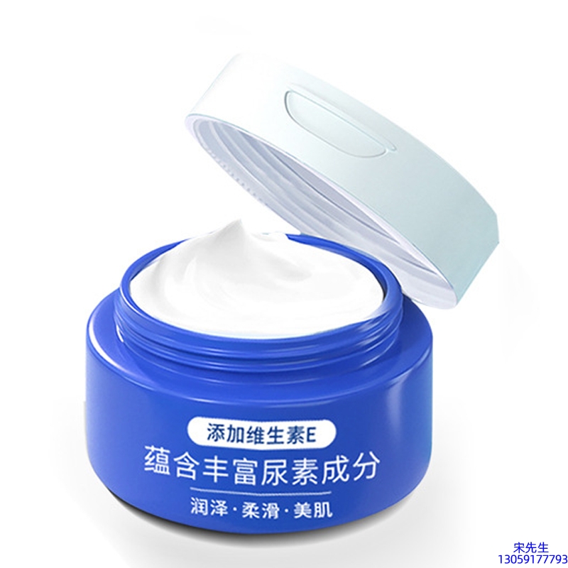 广东壹美制造_维E尿素霜 面部身体尿素精华霜 透明质酸维E凡士林尿素霜