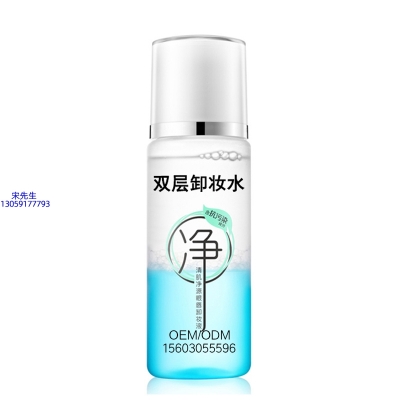 广东壹美制造_卸妆水 双层卸妆水 深沉清洁彩妆无残留双层水油卸妆水