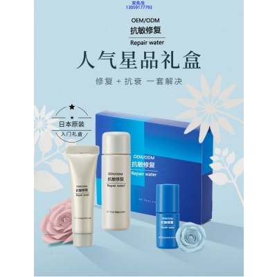 广东壹美制造_人参滋养抗衰套装