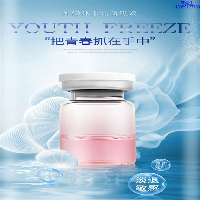 广东壹美制造_水光和有针区别