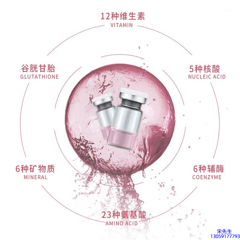 广东壹美制造_水光动能素+ 小棕瓶