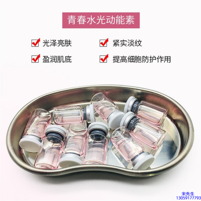 广东壹美制造_水光动能素原液贴牌