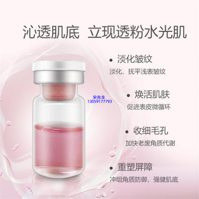 广东壹美制造_水光动能素精华原液保湿