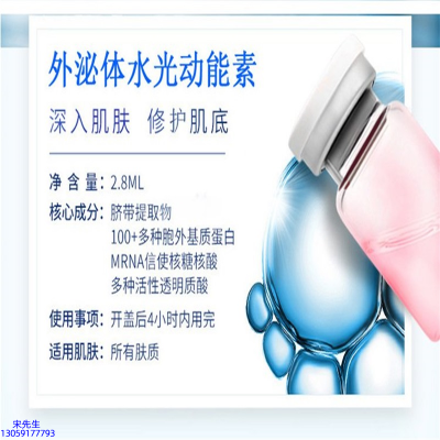 广东壹美制造_水光效果怎么样？